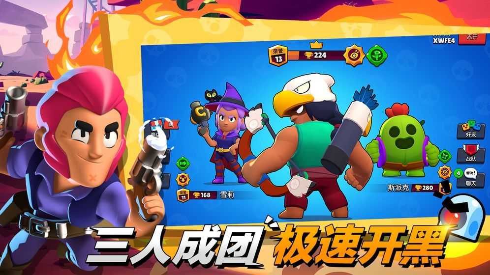 荒野亂斗惡搞版