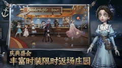 第五人格vivo渠道服