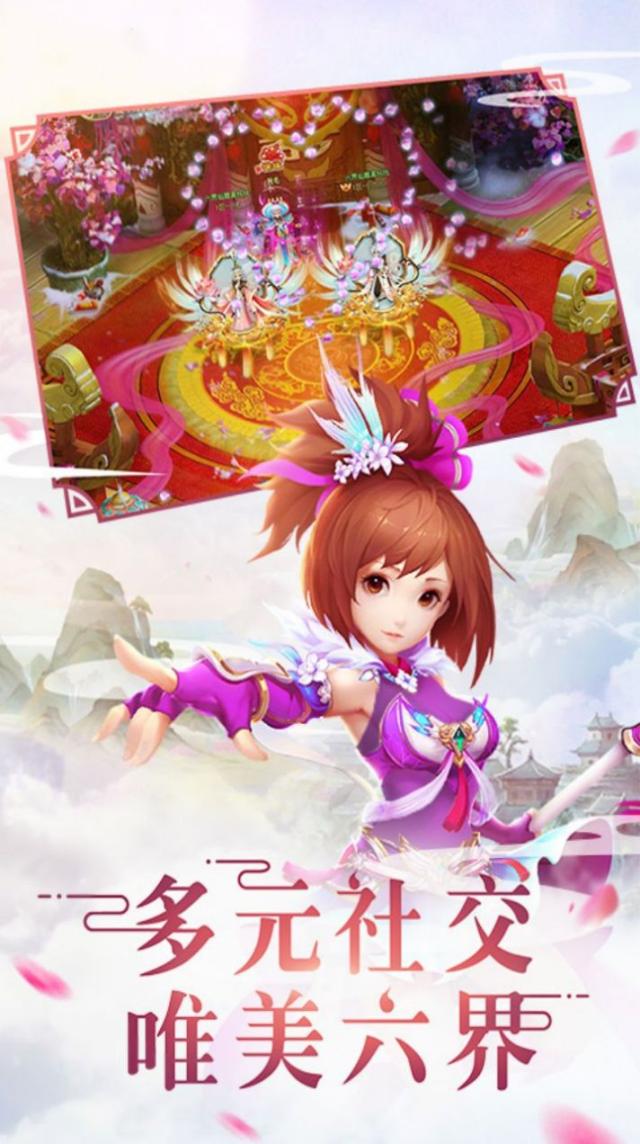 仙靈劍武動六界最新正版