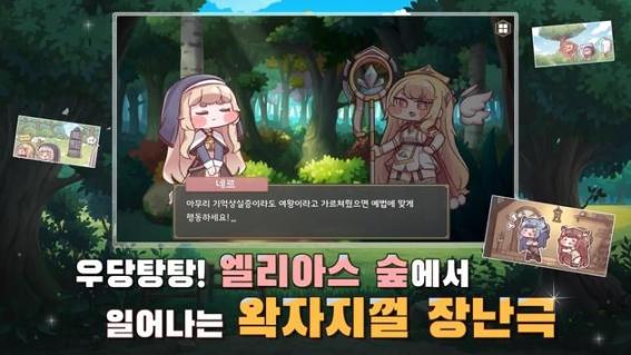 穿越異世界惡作劇
