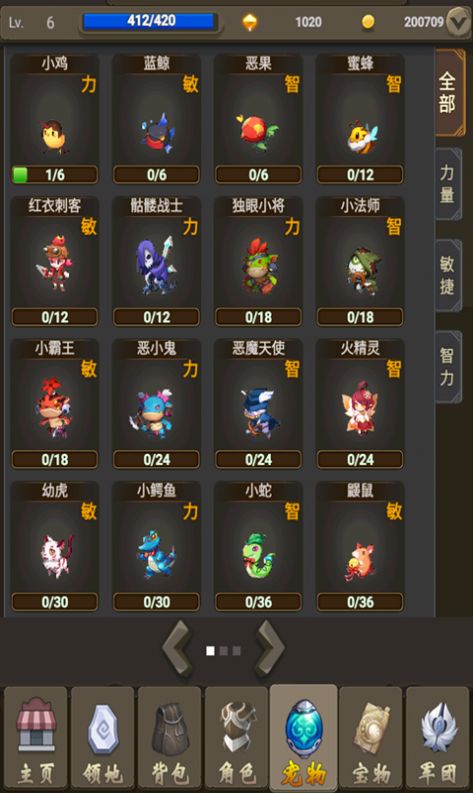 靈動(dòng)小島游戲最新安卓版