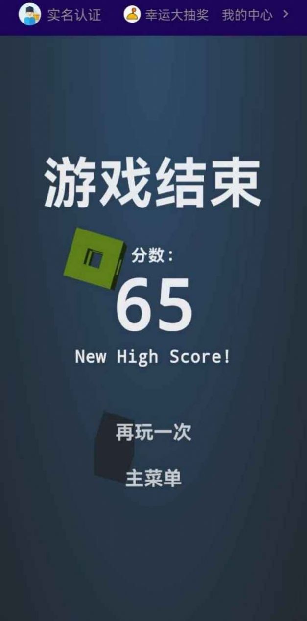 長(zhǎng)條消除5游戲最新版