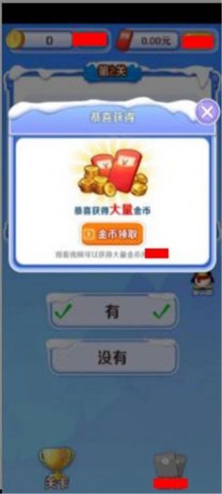 青春舞動游戲