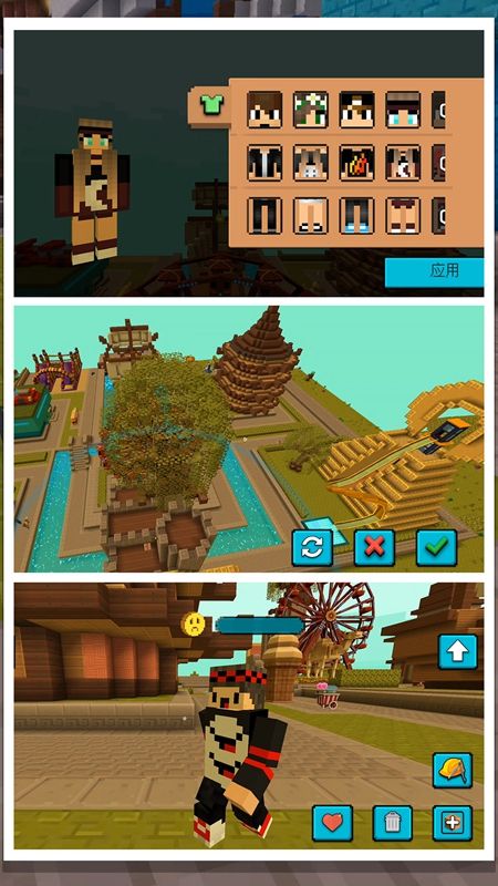 3D模擬真實城市地圖游戲手機版