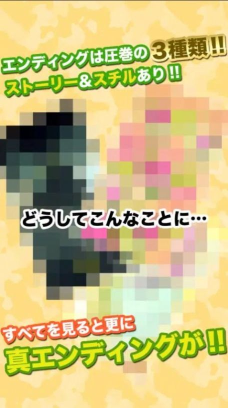 食蟲植物物語游戲
