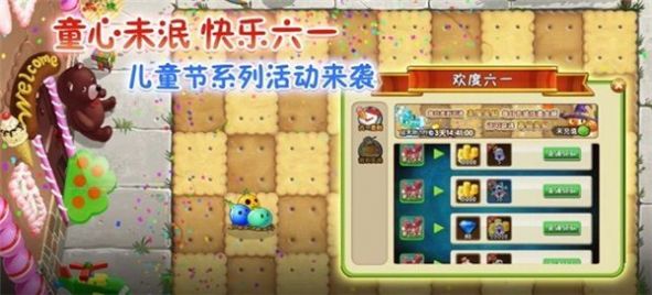 我是僵尸運氣模式手機版