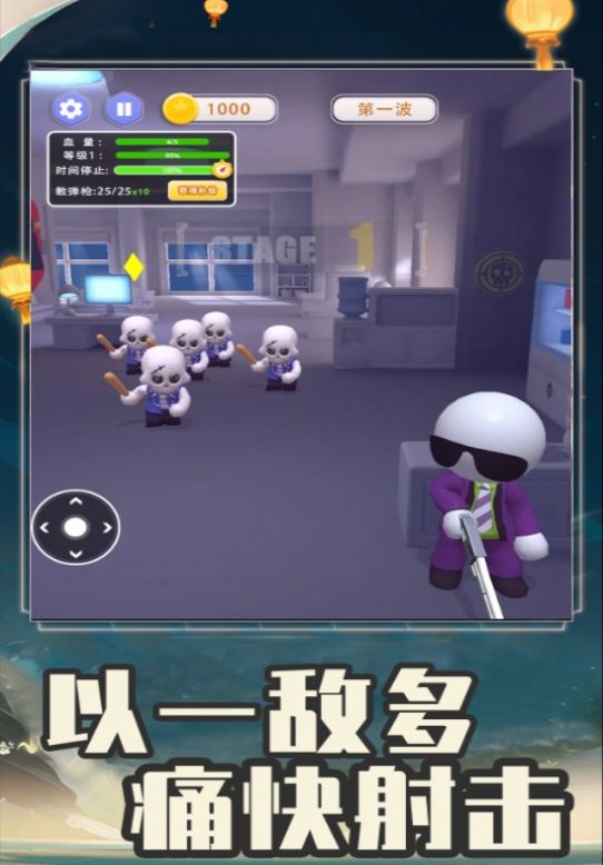 全民突擊大逃殺游戲手機版