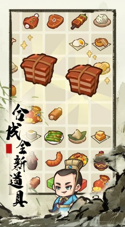 來當小城主游戲最新手機版