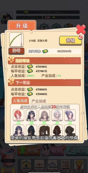 海島釣魚游戲 