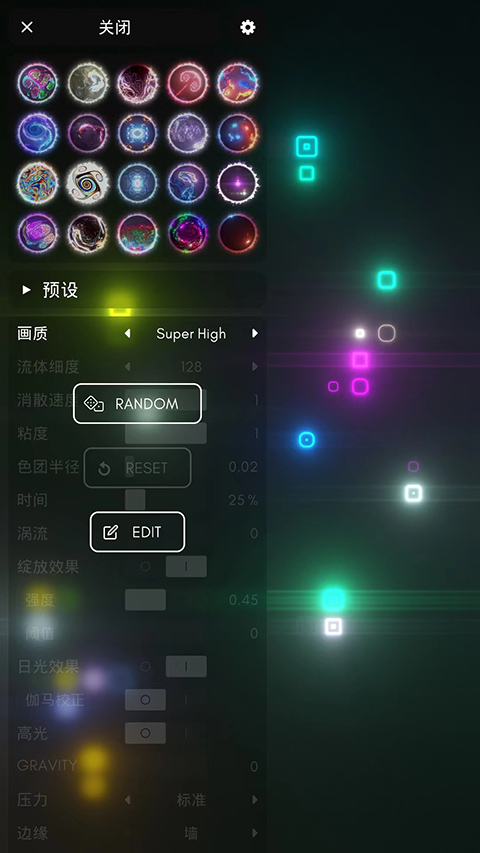 流體模擬器手機(jī)版