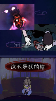 幽靈事務(wù)所2中文版