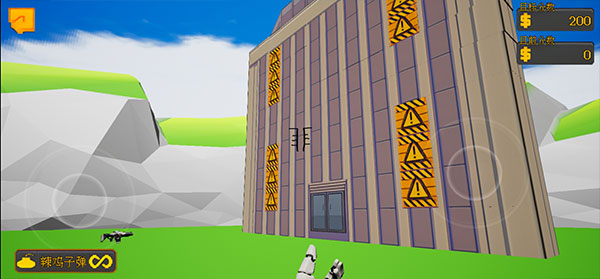 高樓爆破3d版