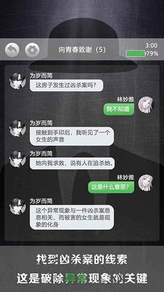 詭秘別墅最新版