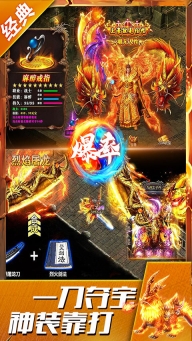盛世龍城正版