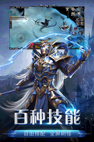 劍與翼