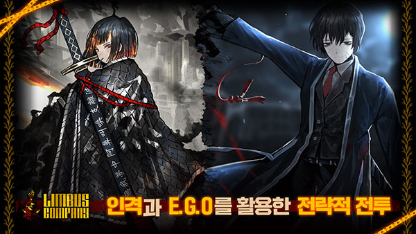邊獄巴士手機版