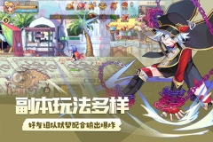 永恒島九游客戶端