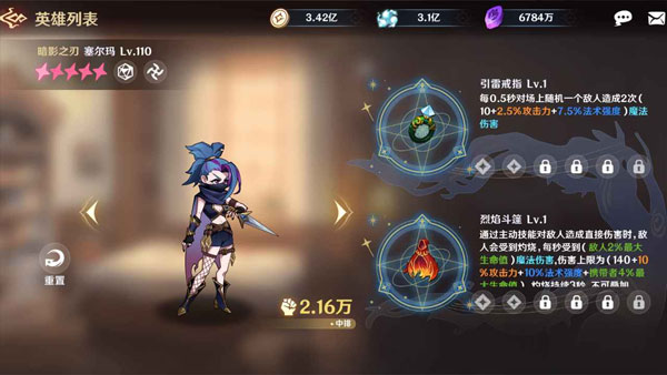 代號TDX