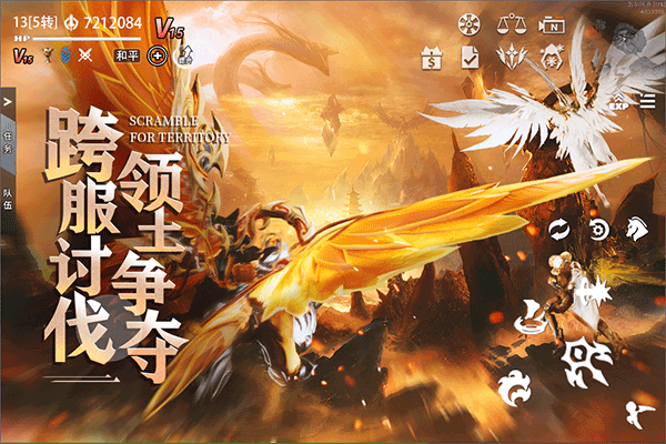天空之門2025最新版