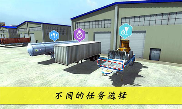 大卡車英雄
