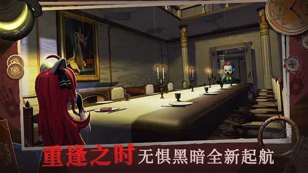 恐怖躲貓貓4體驗版