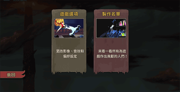 尖塔奇兵國際版