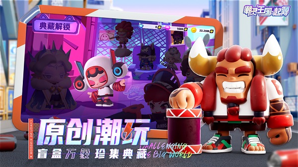 潮靈王國起源最新版