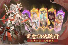 西游筆繪西行