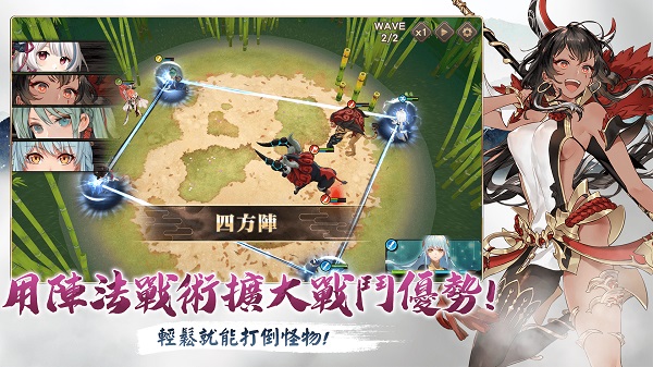 絢花百兵帖正版