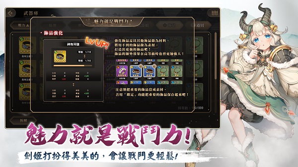 絢花百兵帖正版