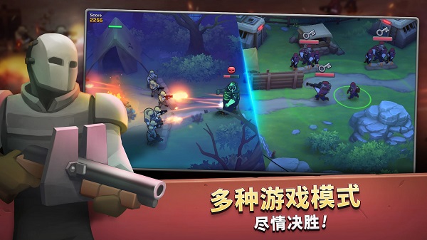 扛槍上陣中文版
