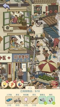 放開那男孩游戲