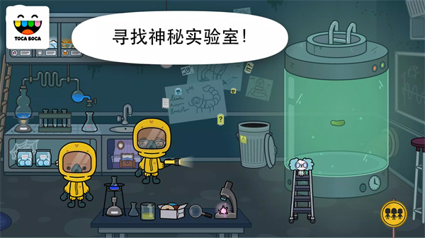 托卡生活醫院正版