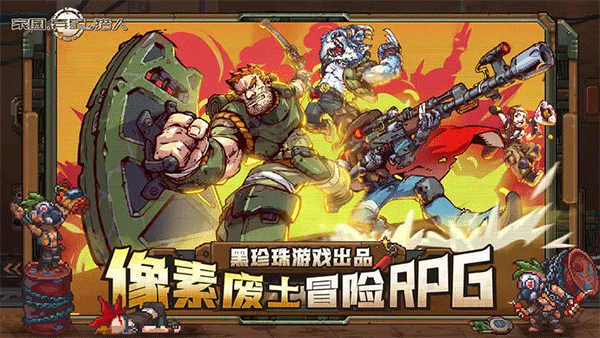 家園異星與獵人游戲