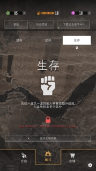 指揮官歌利亞中文版