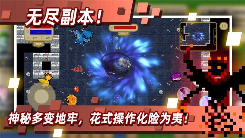 傳說之旅官方正版