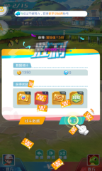 英雄訓練師