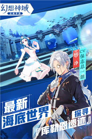 幻想神域臺(tái)服  最新版