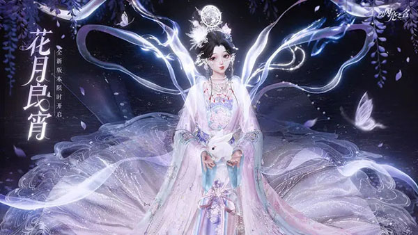 以閃亮之名正版