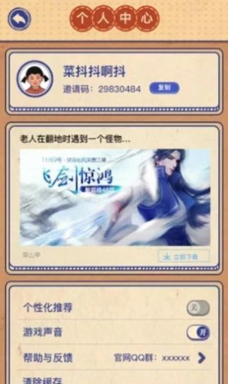 兒時的幸福生活