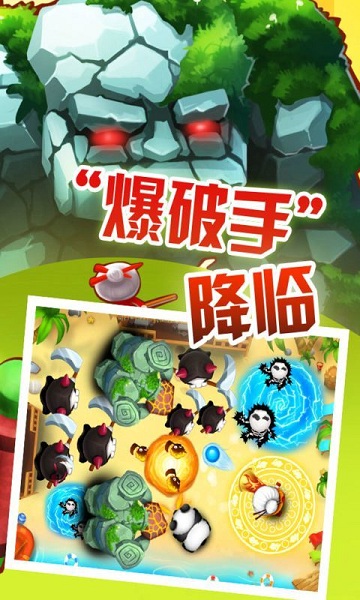 宮爆老奶奶