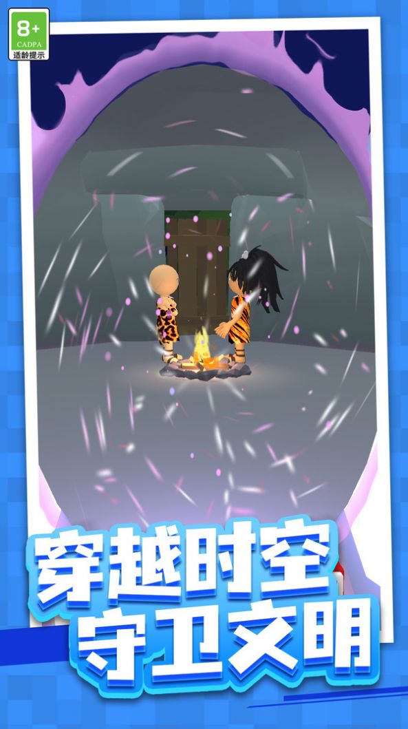 射擊大冒險