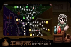 魔法洞穴