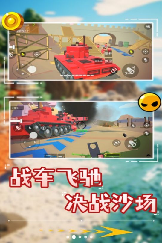 像素狙擊特種兵正版