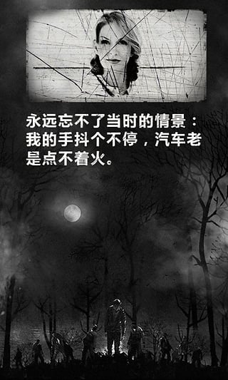 死亡日記中文最新版