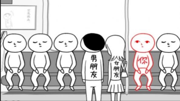 人生選擇模擬