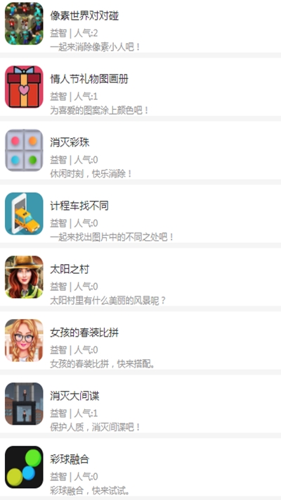魔兔柚柚盒子
