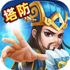 三國(guó)之空城計(jì)福利版