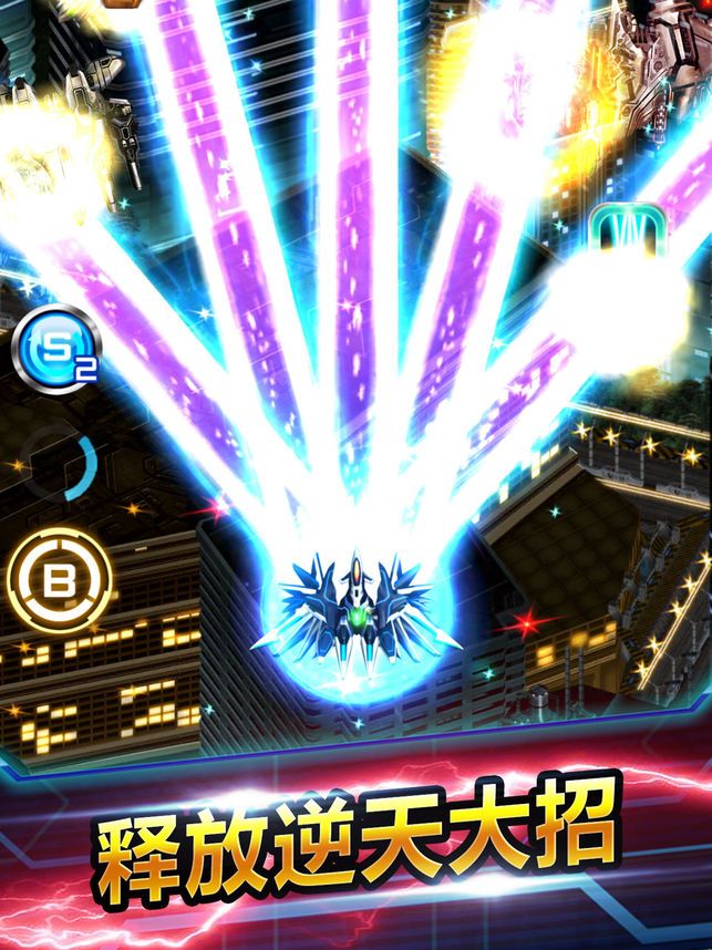 閃電戰機2