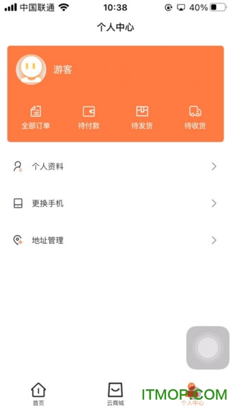 愛逗商城